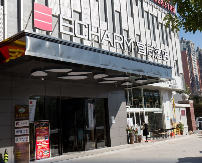 如家酒店(安溪永安路茶都店)